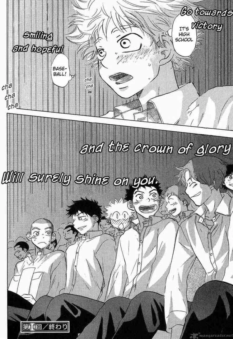 Ookiku Furikabutte Chapter 10 page 60