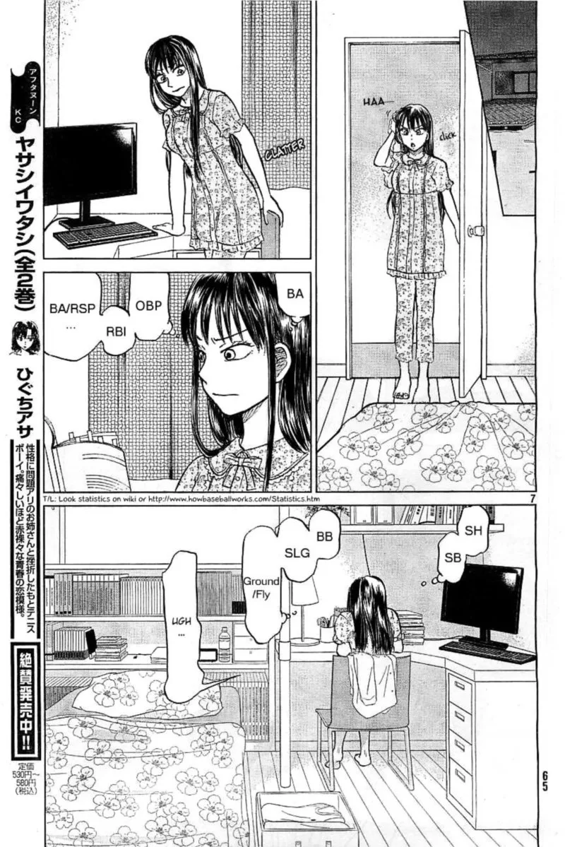 Ookiku Furikabutte Chapter 103 page 8