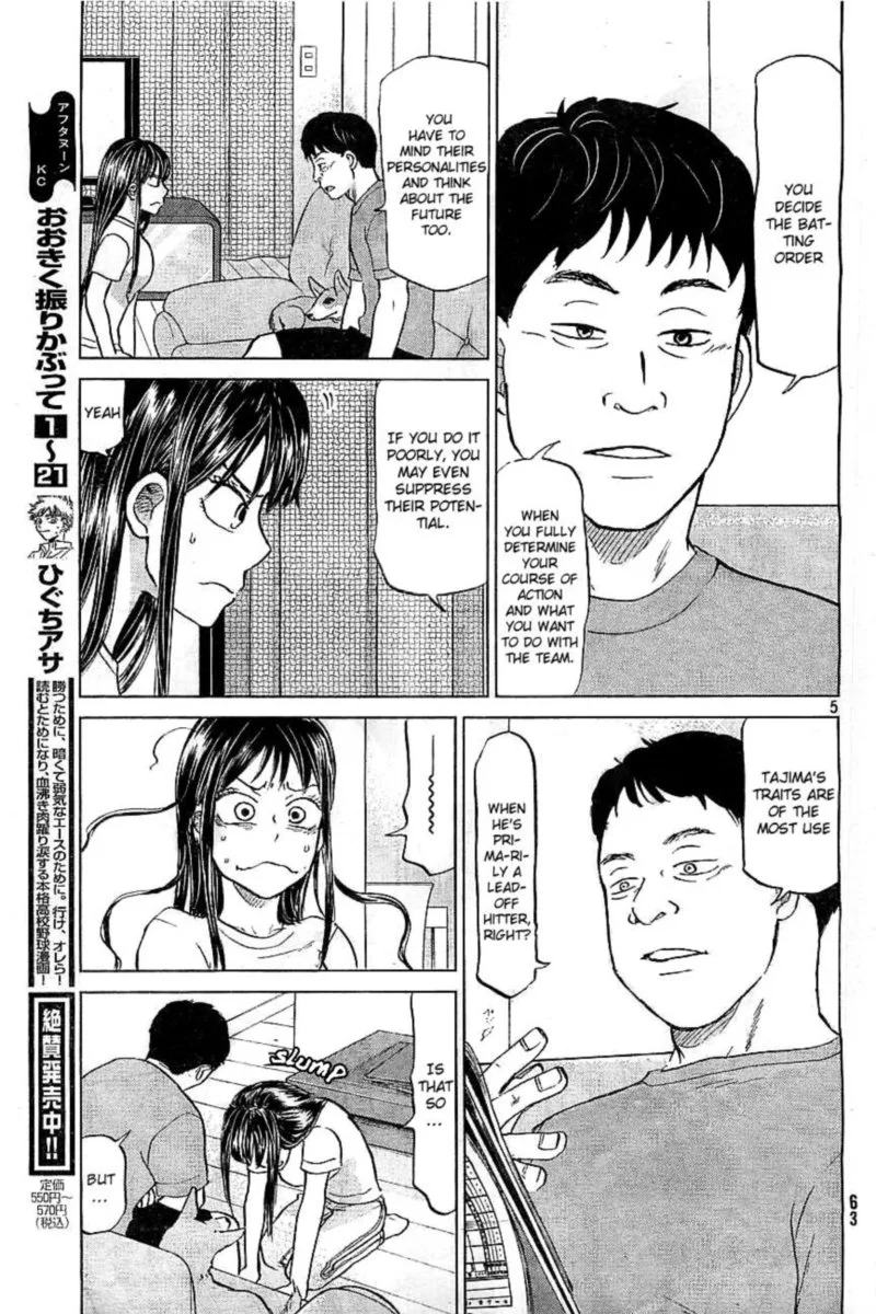 Ookiku Furikabutte Chapter 103 page 6