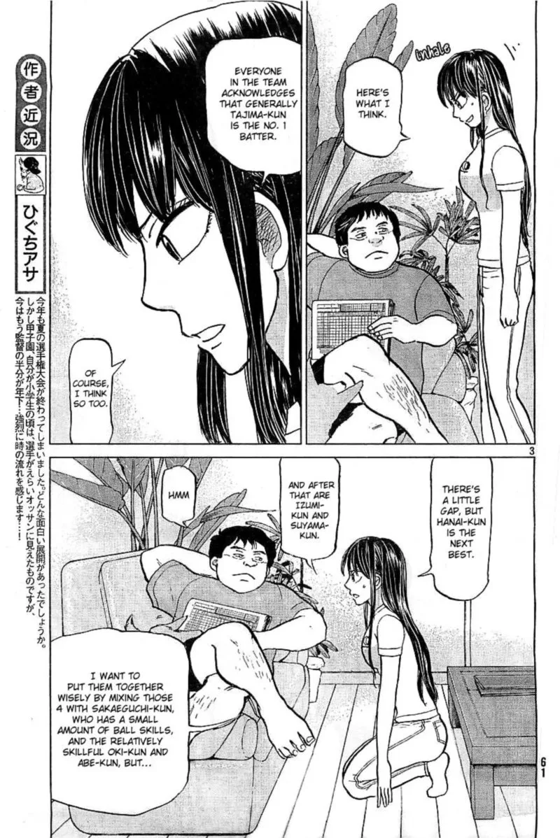 Ookiku Furikabutte Chapter 103 page 4