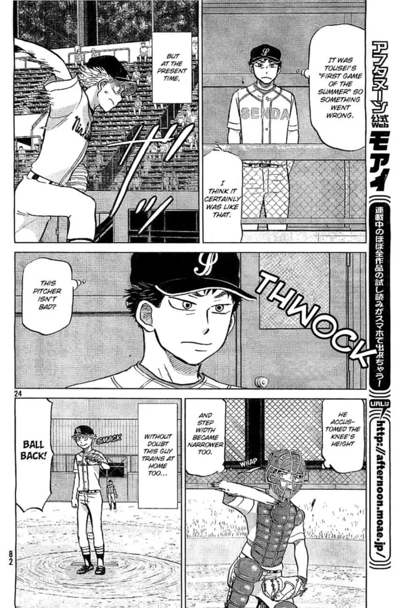 Ookiku Furikabutte Chapter 103 page 25