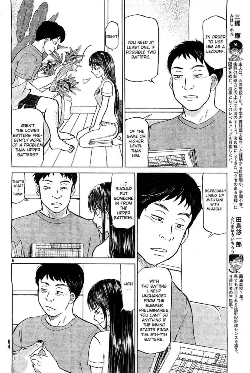 Ookiku Furikabutte Chapter 103 page 7