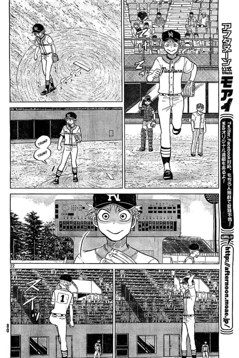 Ookiku Furikabutte Chapter 103 page 23
