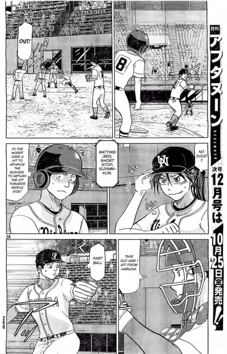 Ookiku Furikabutte Chapter 104 page 28