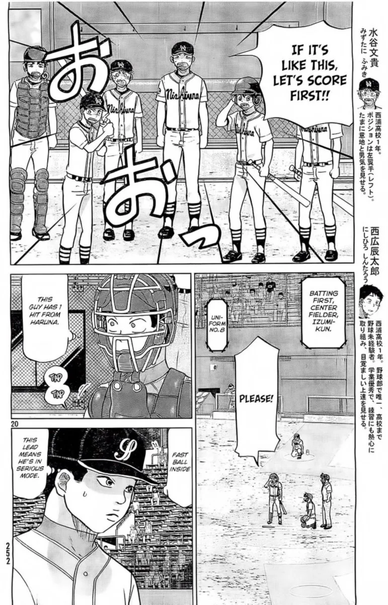 Ookiku Furikabutte Chapter 104 page 20