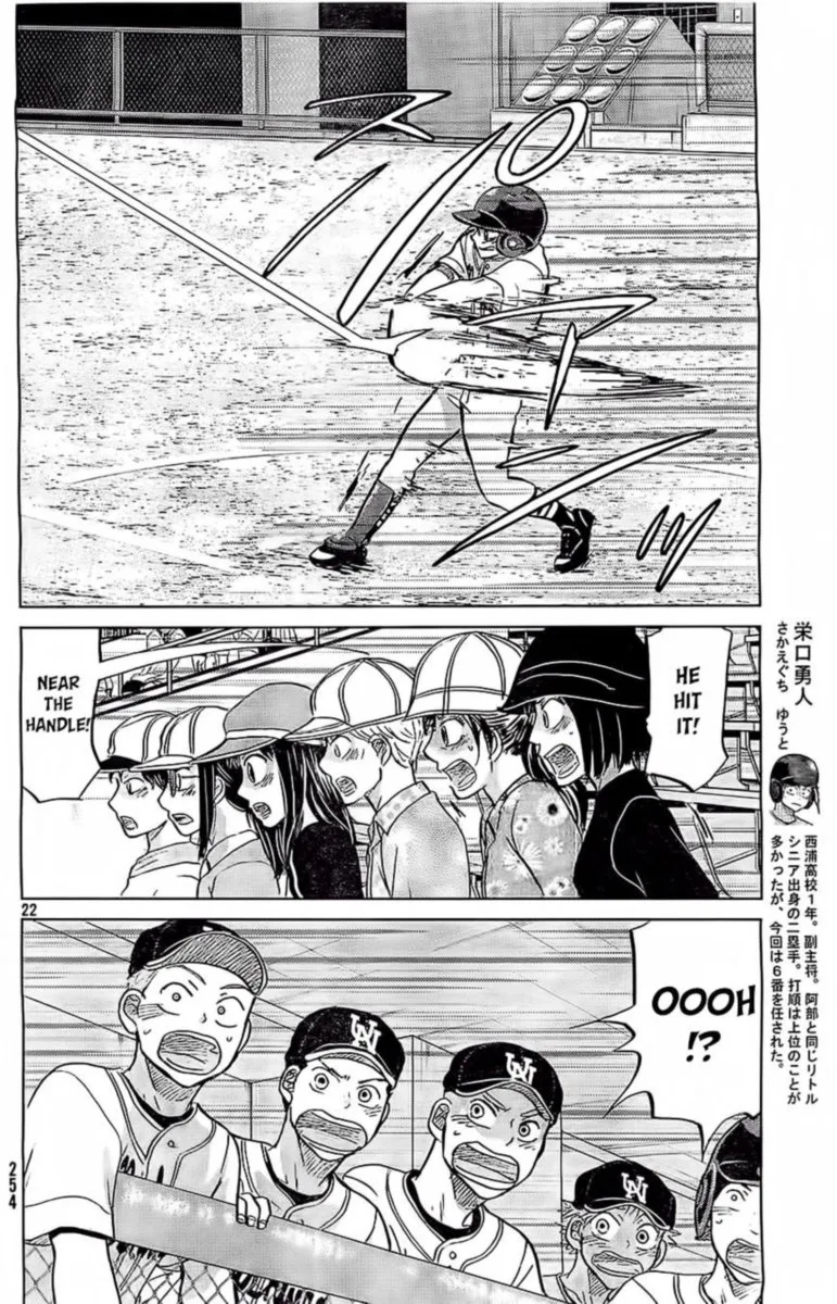 Ookiku Furikabutte Chapter 104 page 22
