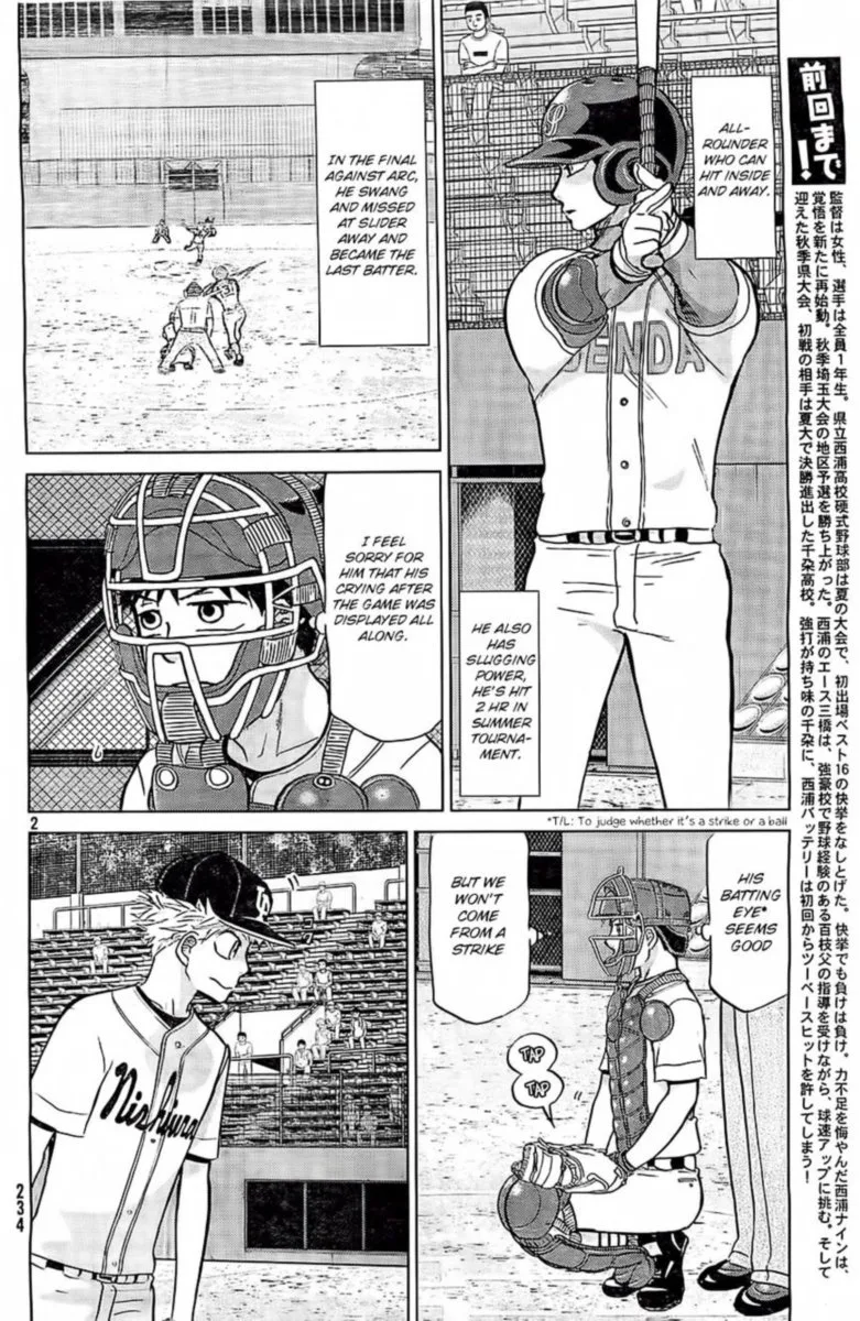 Ookiku Furikabutte Chapter 104 page 2