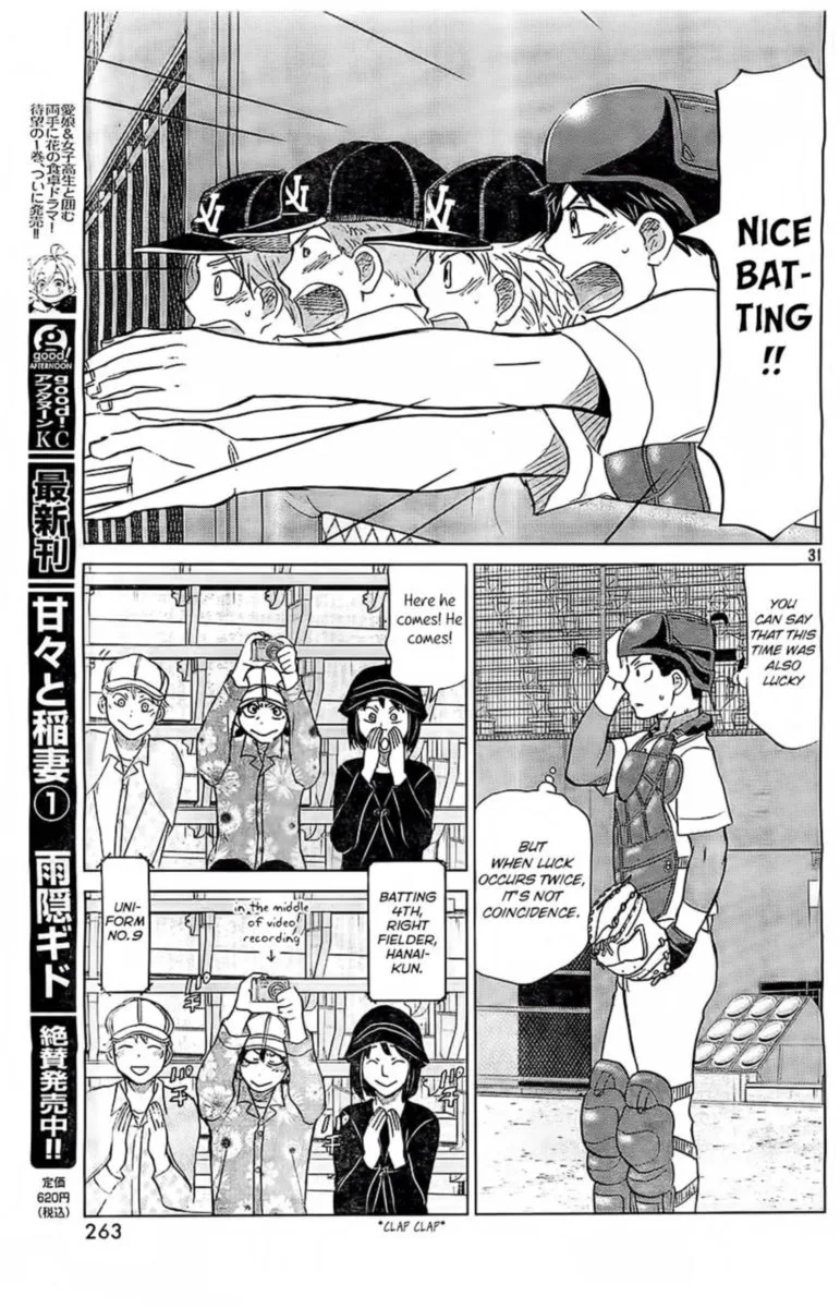 Ookiku Furikabutte Chapter 104 page 31