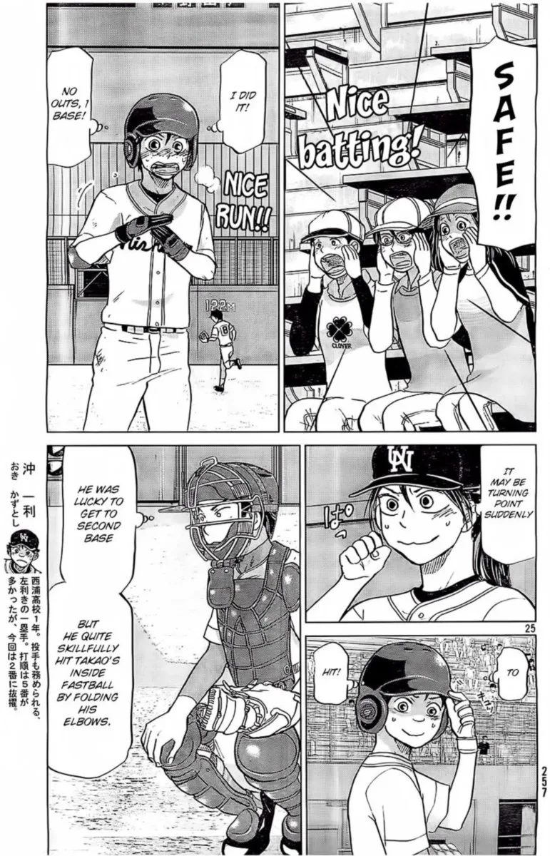 Ookiku Furikabutte Chapter 104 page 25