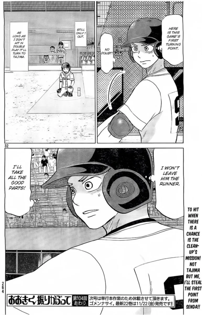 Ookiku Furikabutte Chapter 104 page 32