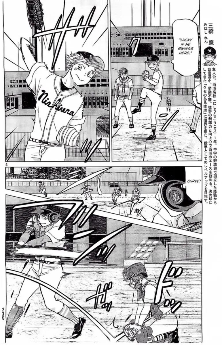 Ookiku Furikabutte Chapter 104 page 4