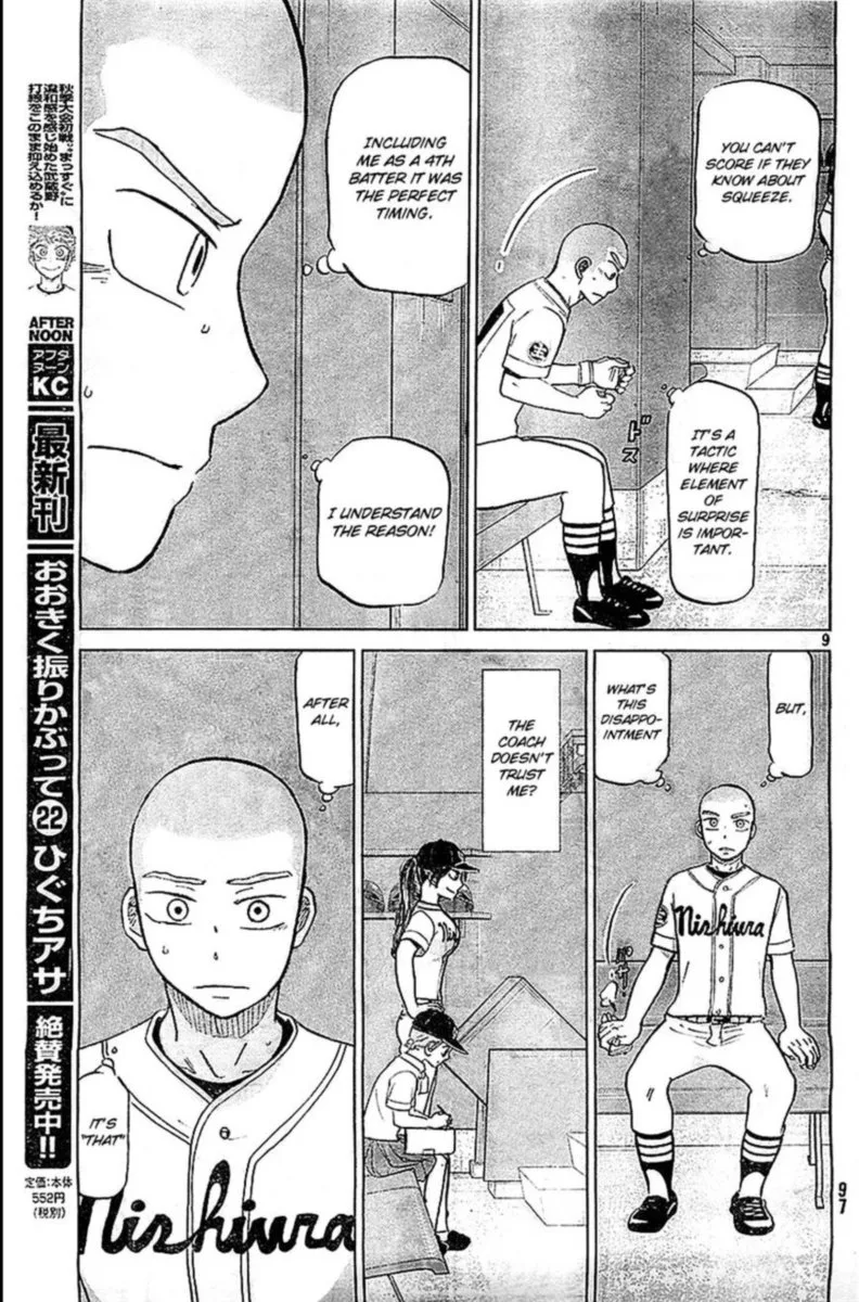 Ookiku Furikabutte Chapter 105 page 5