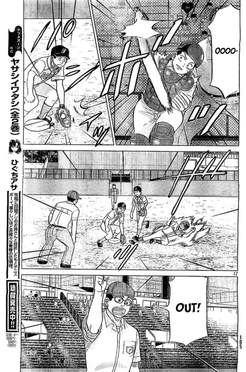 Ookiku Furikabutte Chapter 105 page 11