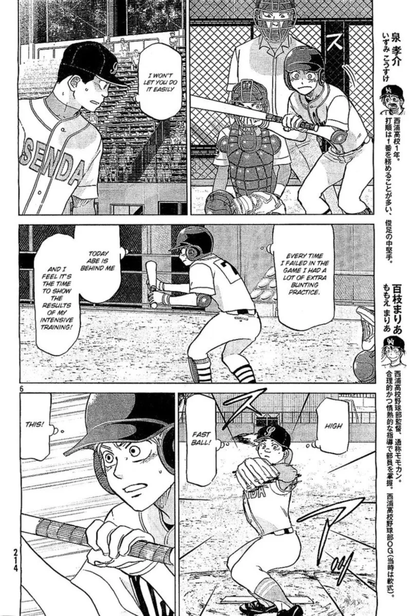 Ookiku Furikabutte Chapter 106 page 6