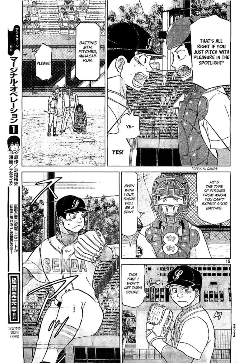 Ookiku Furikabutte Chapter 106 page 15