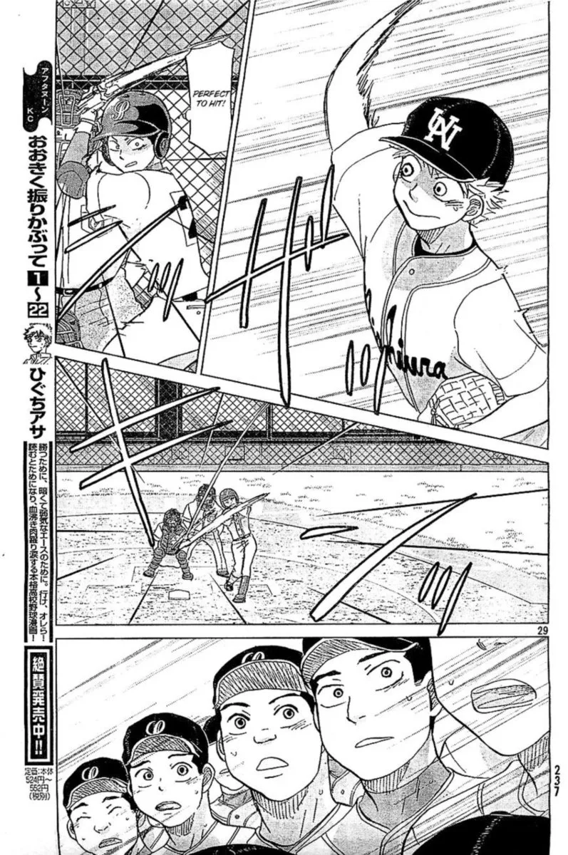 Ookiku Furikabutte Chapter 106 page 29