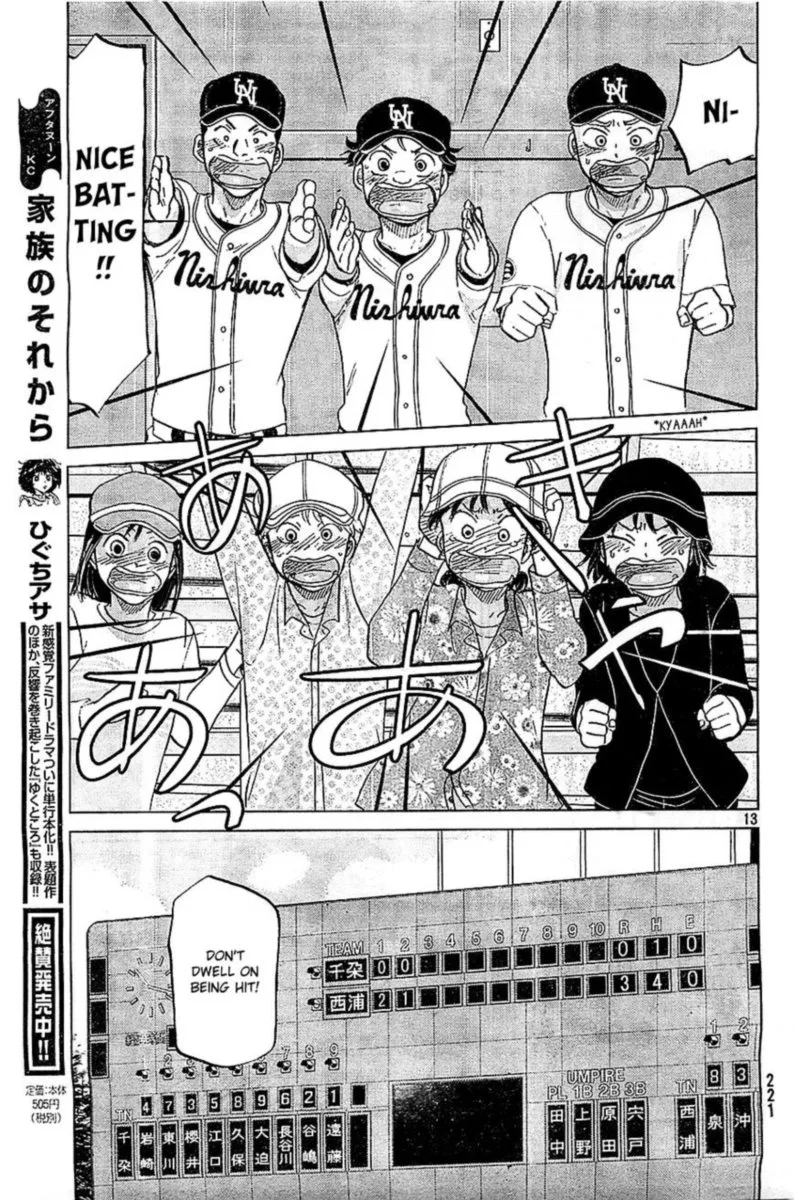 Ookiku Furikabutte Chapter 106 page 13