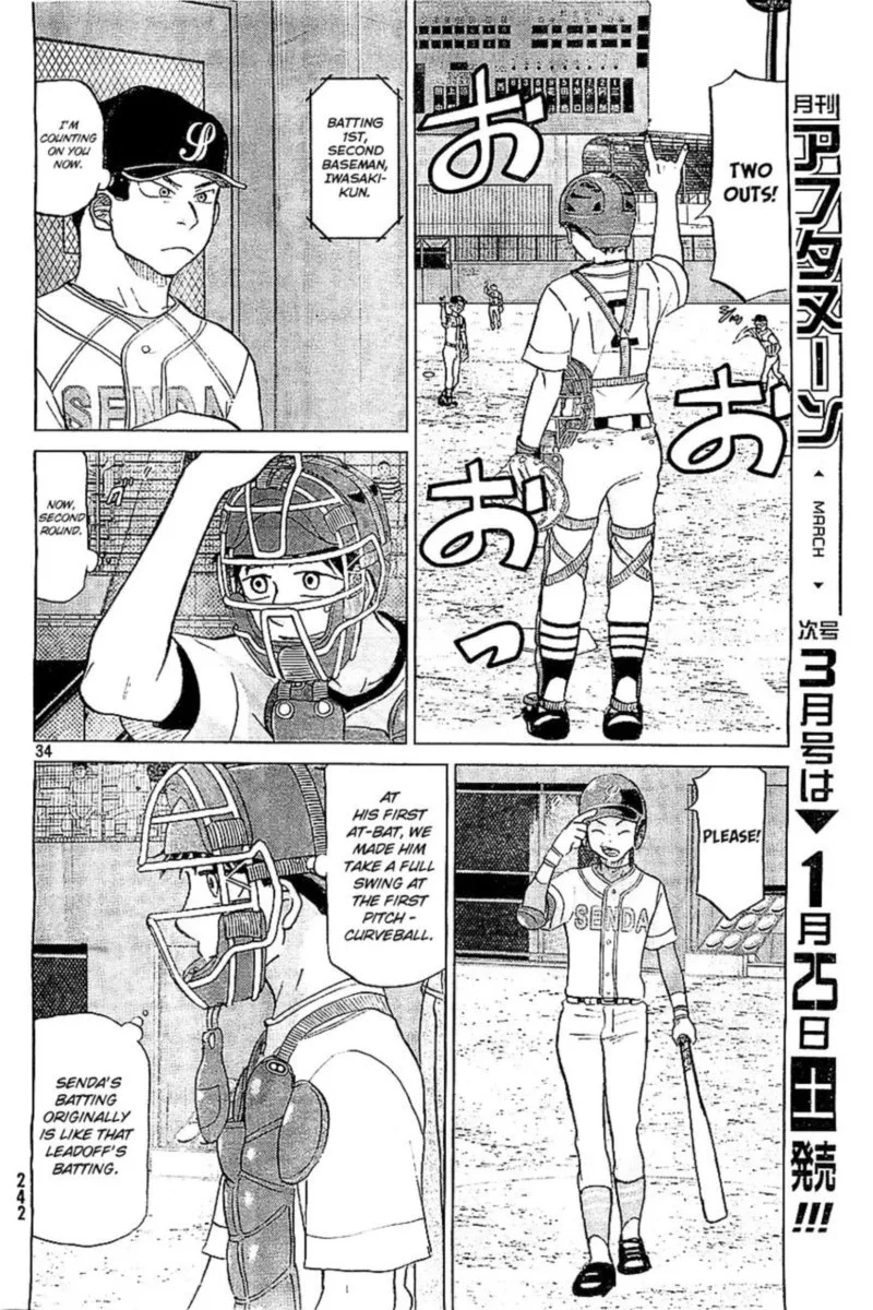 Ookiku Furikabutte Chapter 106 page 34