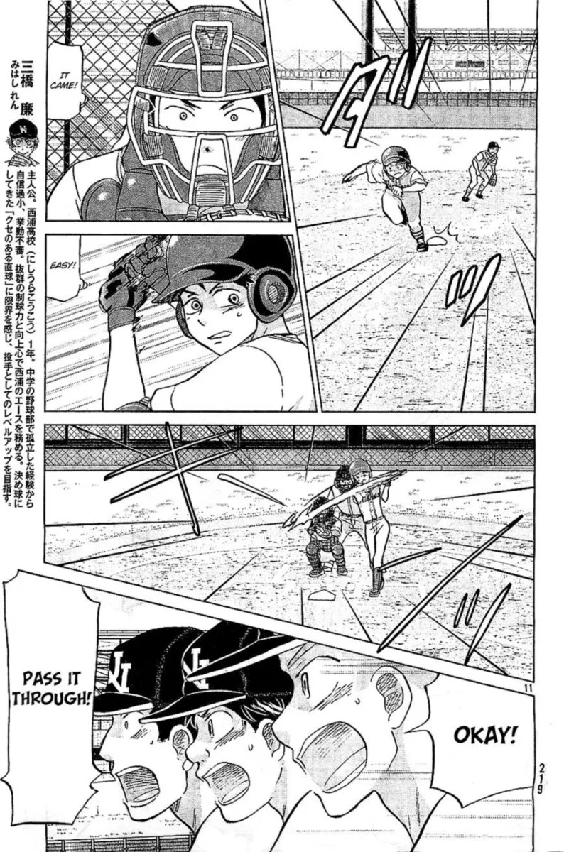 Ookiku Furikabutte Chapter 106 page 11
