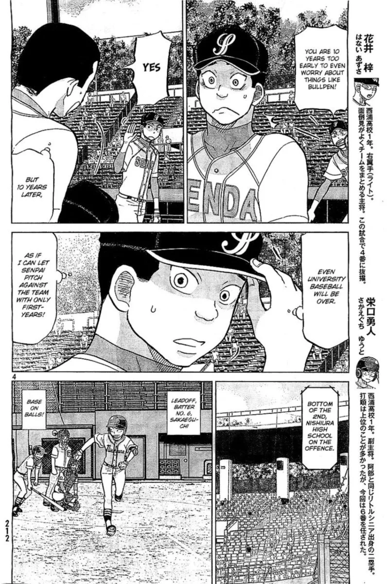 Ookiku Furikabutte Chapter 106 page 4