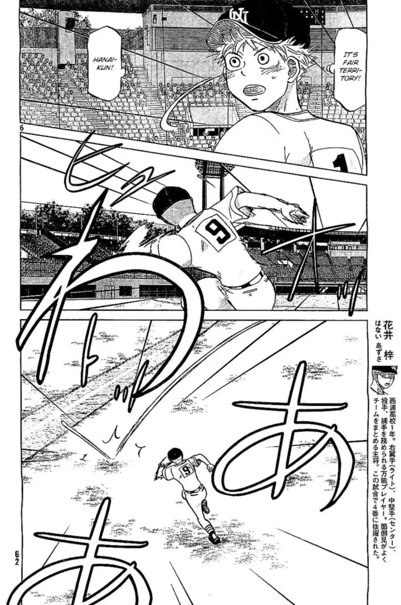 Ookiku Furikabutte Chapter 107 page 6