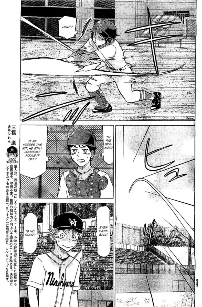 Ookiku Furikabutte Chapter 107 page 3