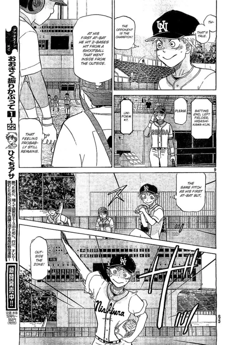 Ookiku Furikabutte Chapter 107 page 9