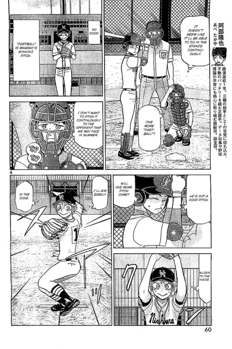 Ookiku Furikabutte Chapter 107 page 4