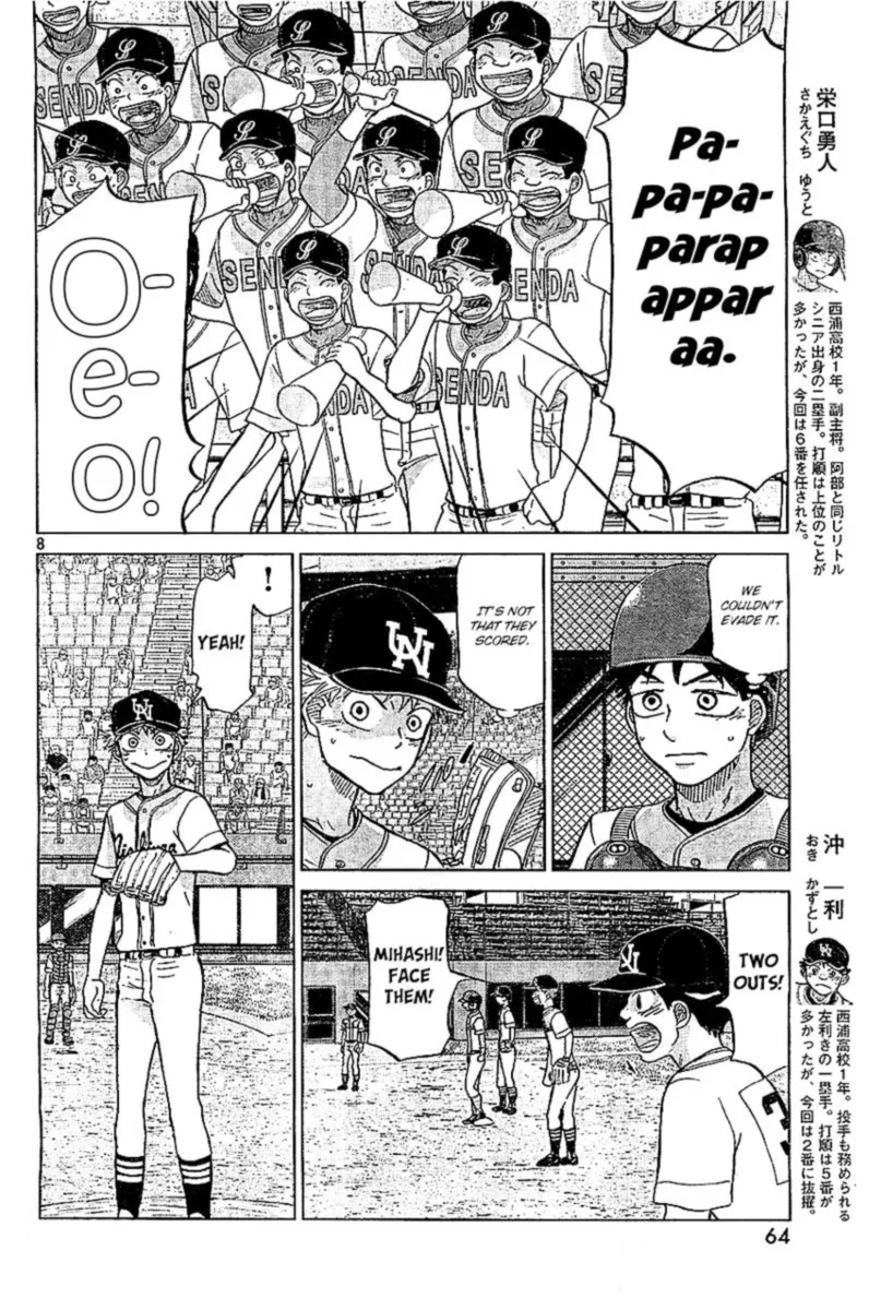 Ookiku Furikabutte Chapter 107 page 8