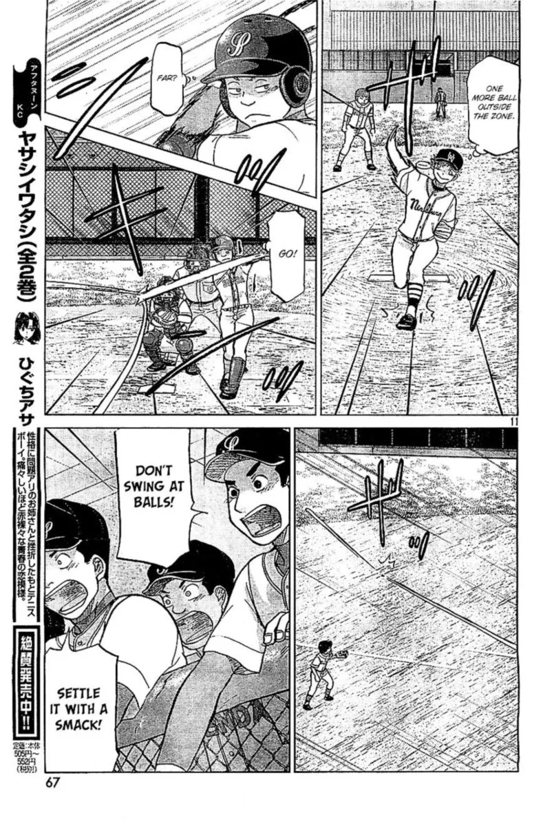 Ookiku Furikabutte Chapter 107 page 11