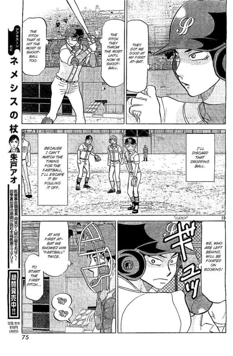 Ookiku Furikabutte Chapter 107 page 19