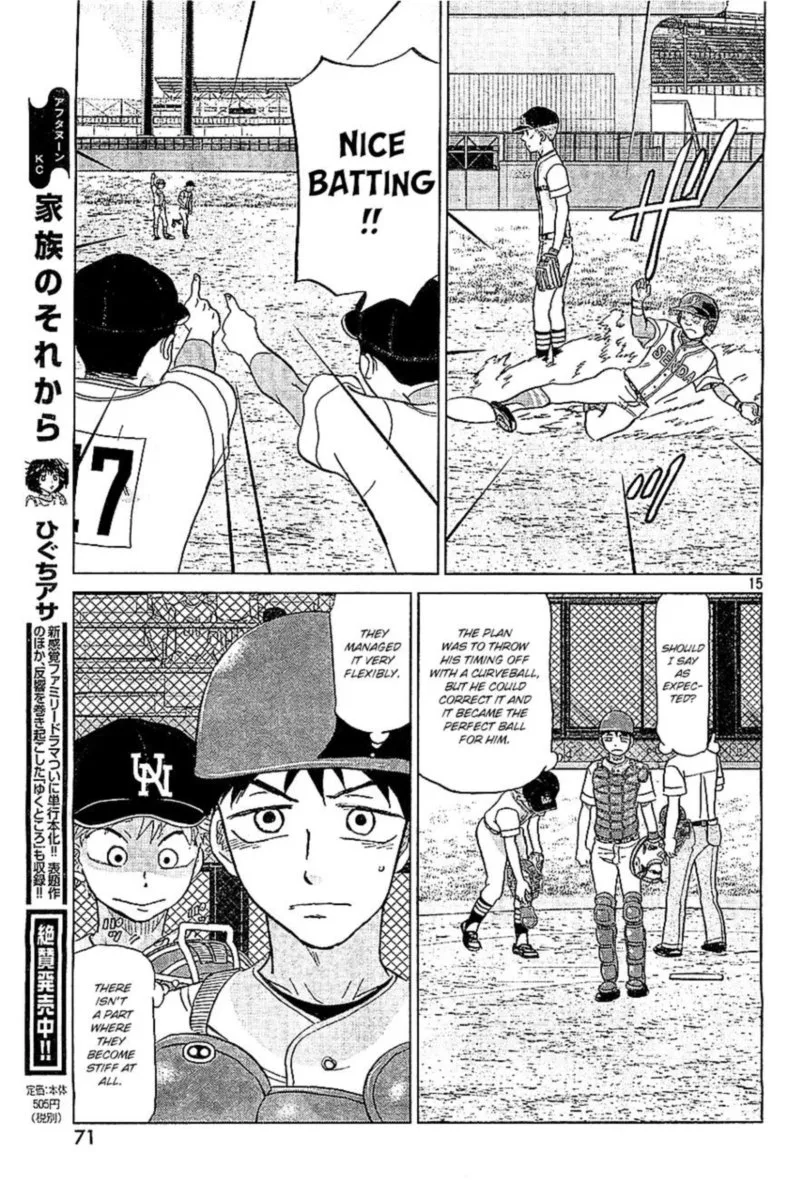 Ookiku Furikabutte Chapter 107 page 15