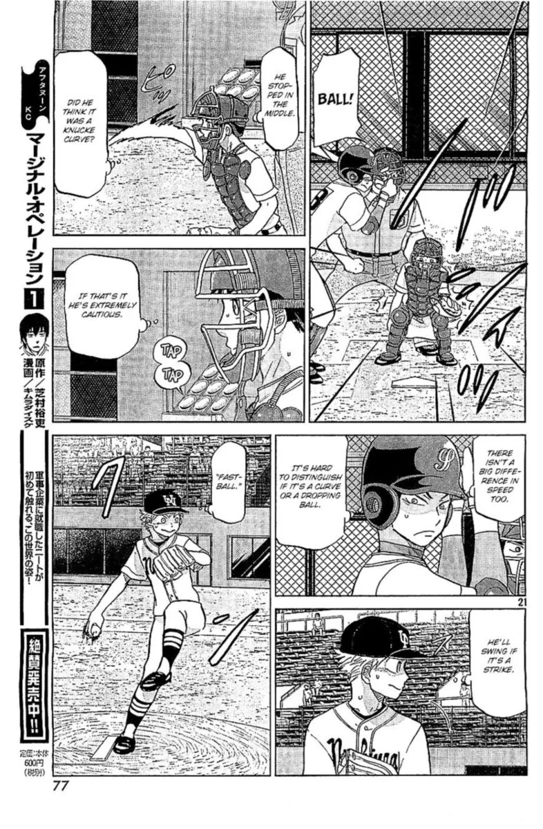 Ookiku Furikabutte Chapter 107 page 21