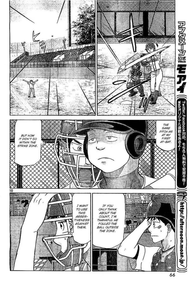 Ookiku Furikabutte Chapter 107 page 10