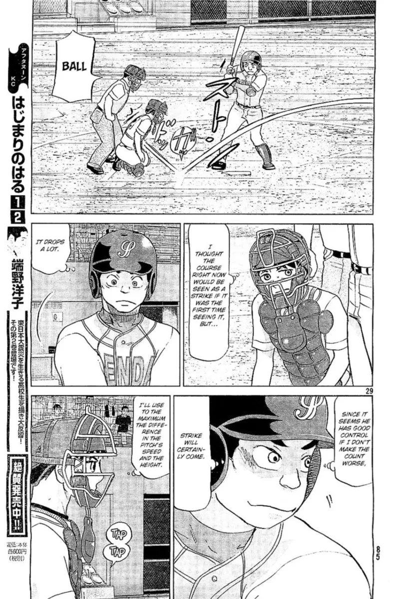 Ookiku Furikabutte Chapter 107 page 29