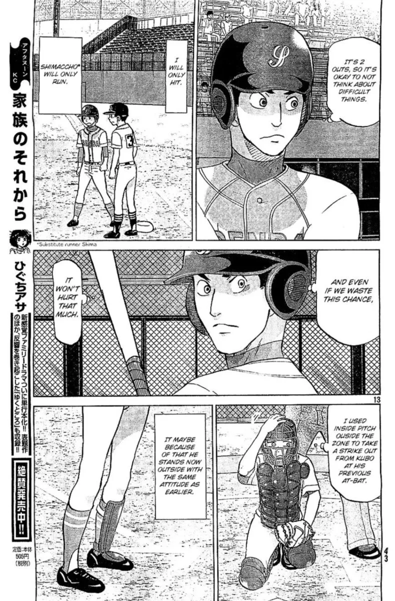 Ookiku Furikabutte Chapter 108 page 12