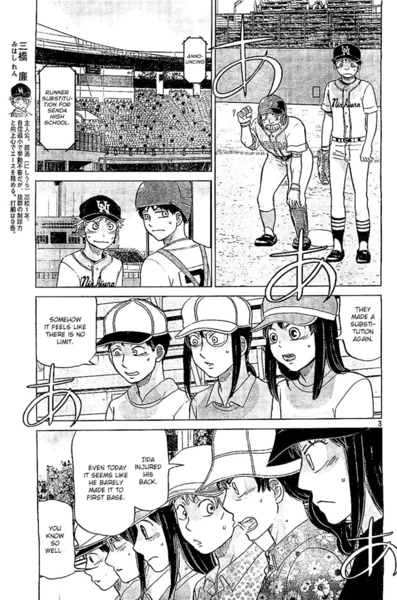 Ookiku Furikabutte Chapter 108 page 3