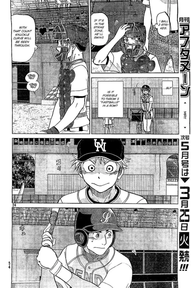 Ookiku Furikabutte Chapter 108 page 23