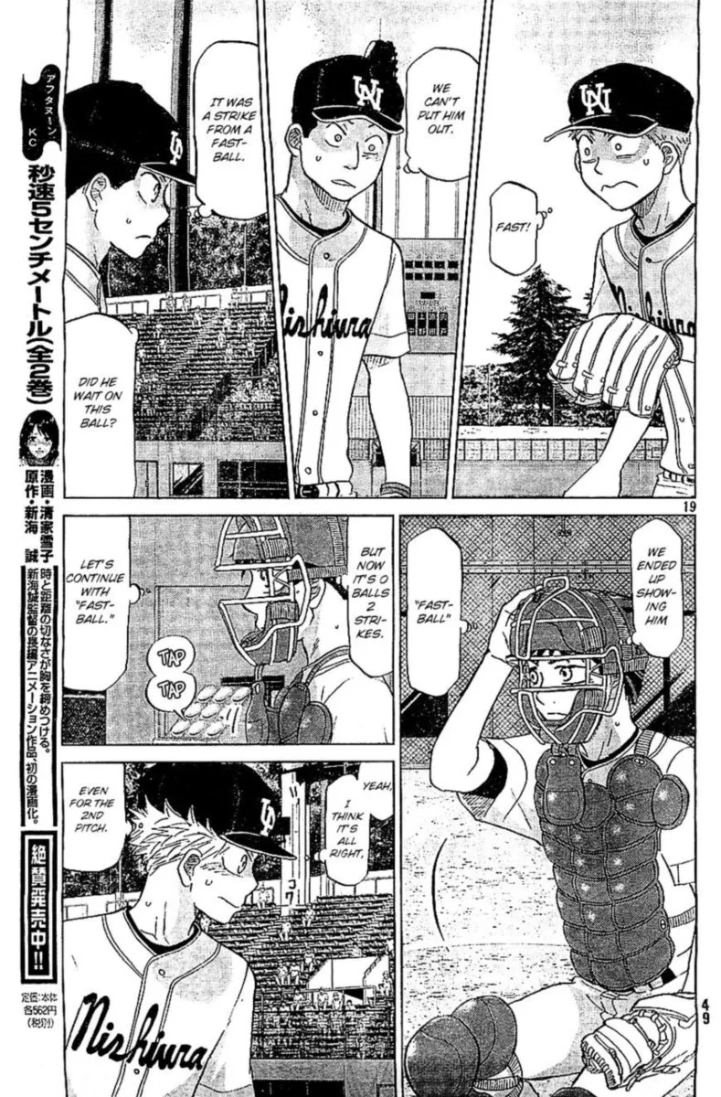 Ookiku Furikabutte Chapter 108 page 18