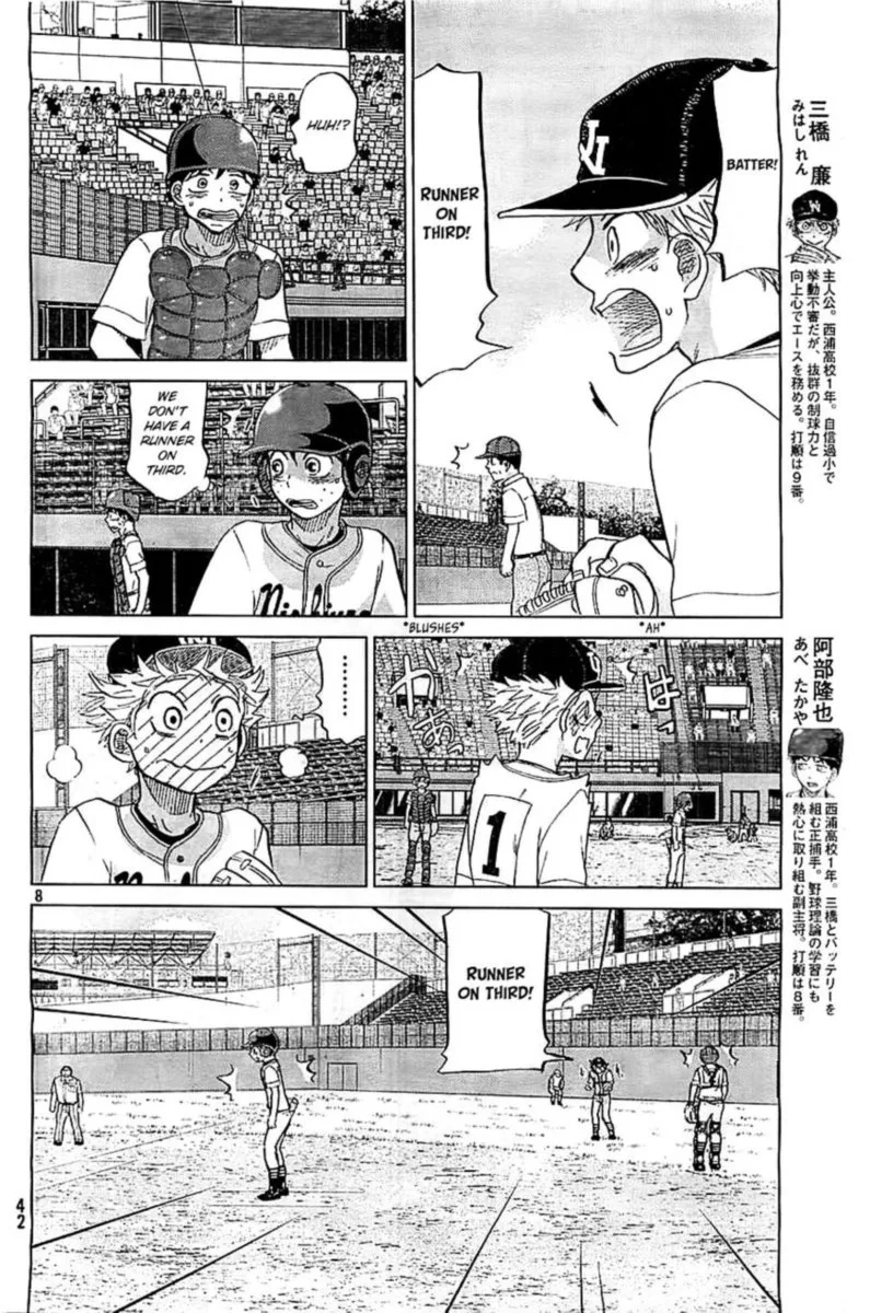 Ookiku Furikabutte Chapter 109 page 8