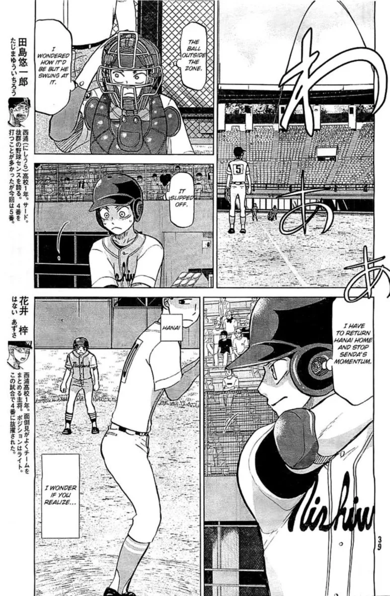 Ookiku Furikabutte Chapter 109 page 5