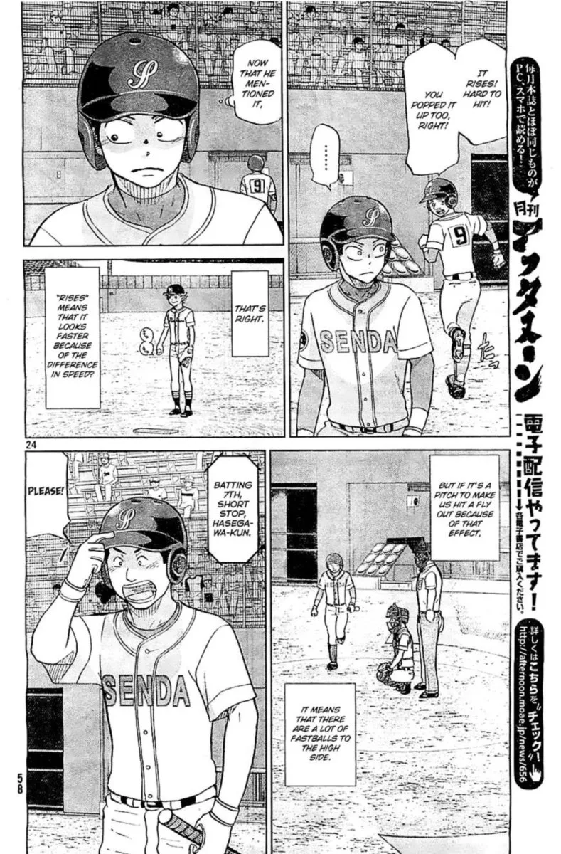 Ookiku Furikabutte Chapter 109 page 24