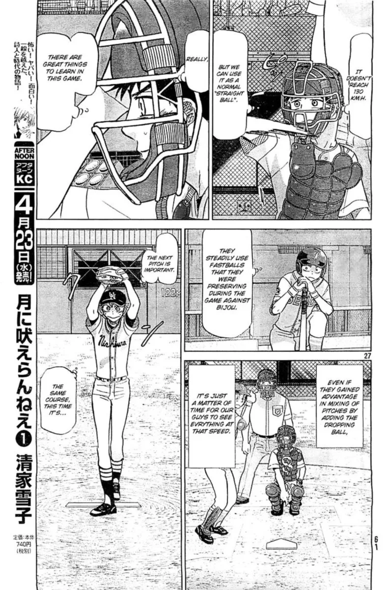 Ookiku Furikabutte Chapter 109 page 27