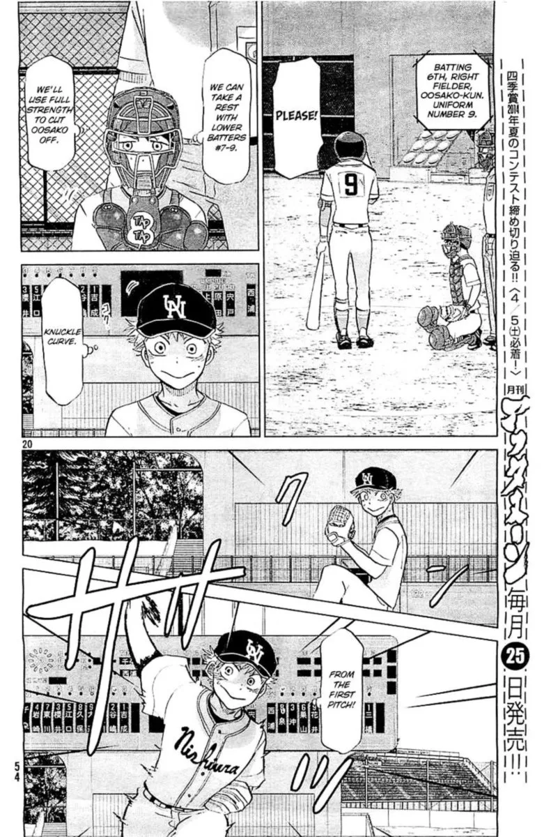 Ookiku Furikabutte Chapter 109 page 20