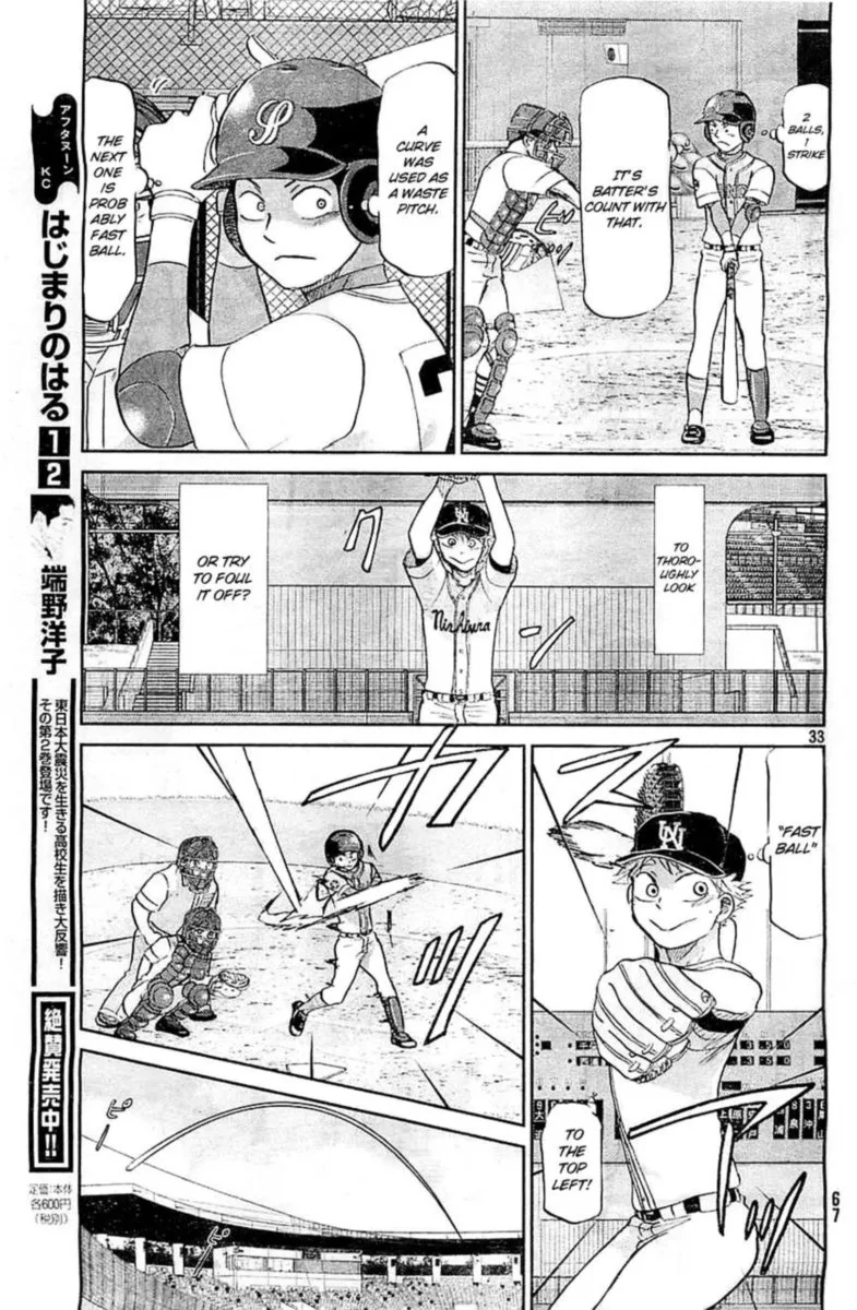 Ookiku Furikabutte Chapter 109 page 33