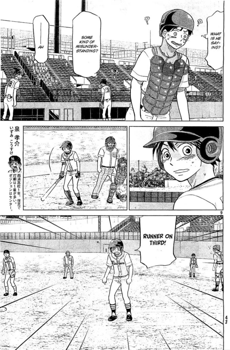 Ookiku Furikabutte Chapter 109 page 9