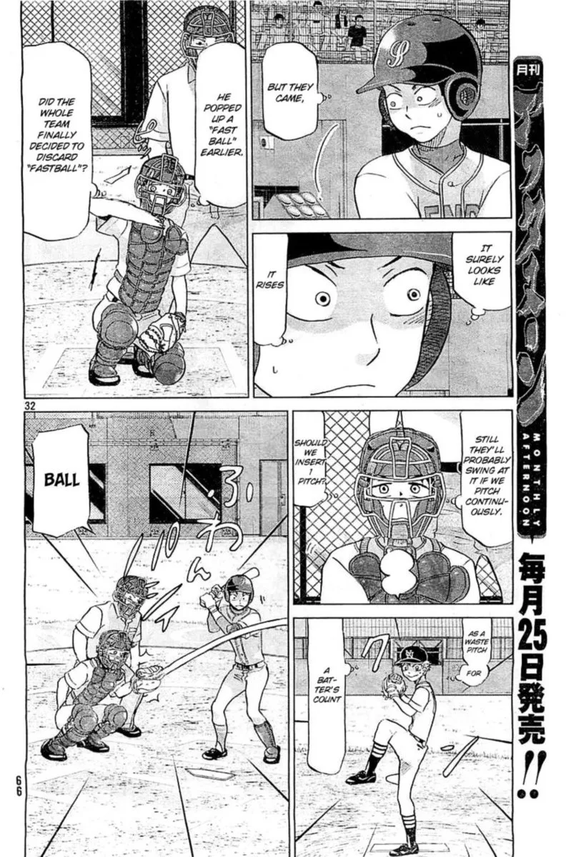 Ookiku Furikabutte Chapter 109 page 32
