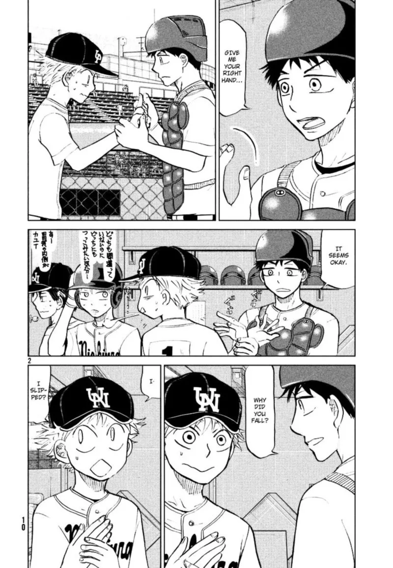 Ookiku Furikabutte Chapter 110 page 3
