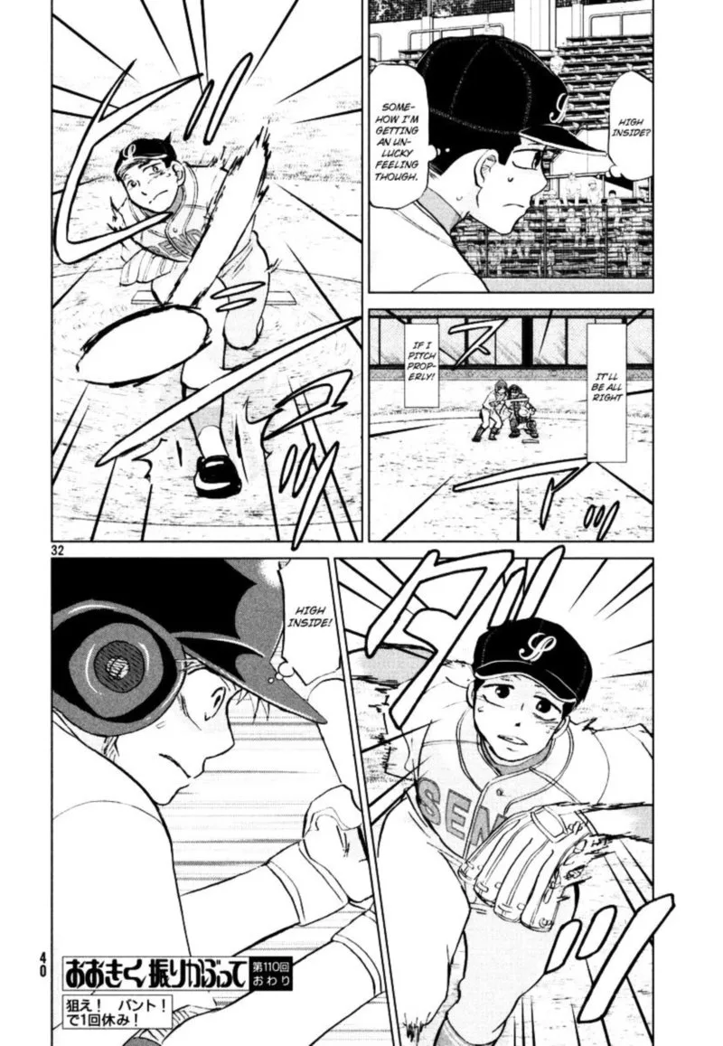 Ookiku Furikabutte Chapter 110 page 33