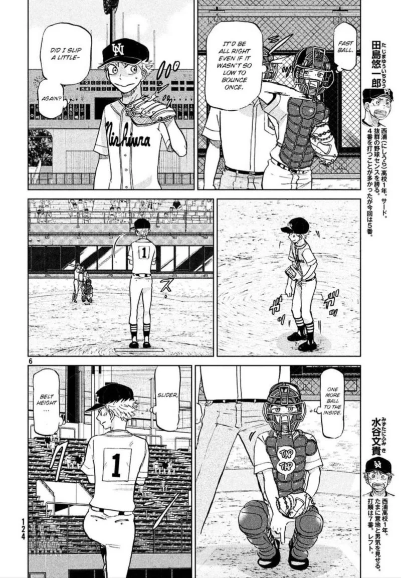 Ookiku Furikabutte Chapter 112 page 6